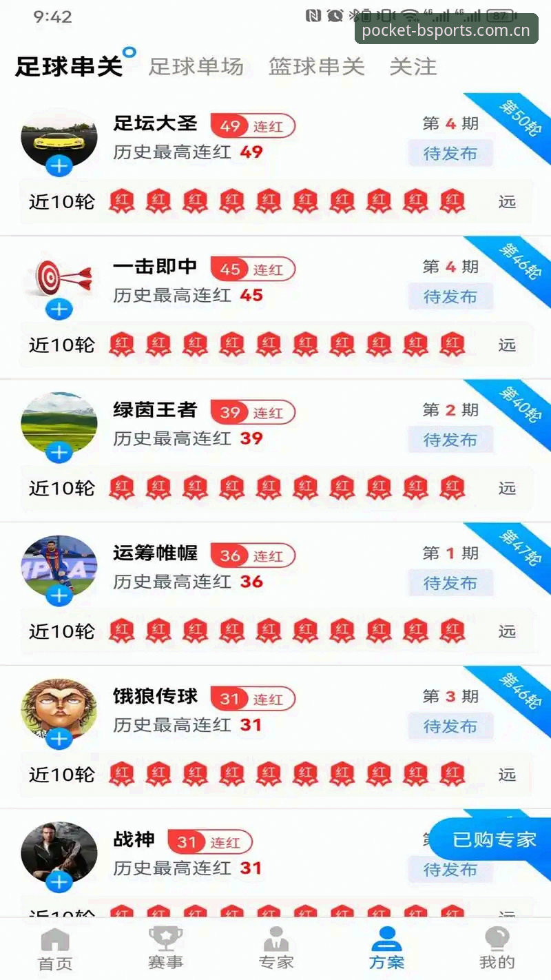 b体育官网入口2026最新版本 b体育官网入口2026最新版本深度评测:从技术底层看赛事平台的体验升级