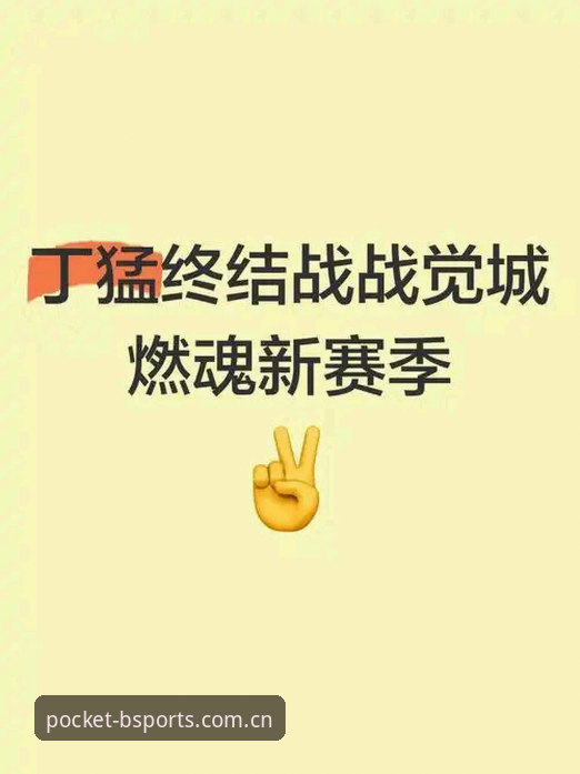 资深用户拆解B体育平台登录体验：从入口到观赛的实战心得