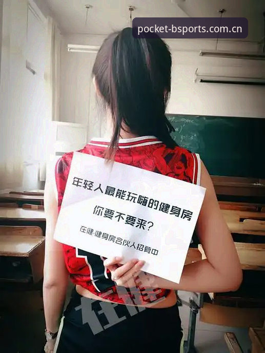 b体育正版下载 深度揭秘:b体育正版下载背后的真相,你选对入口了吗?